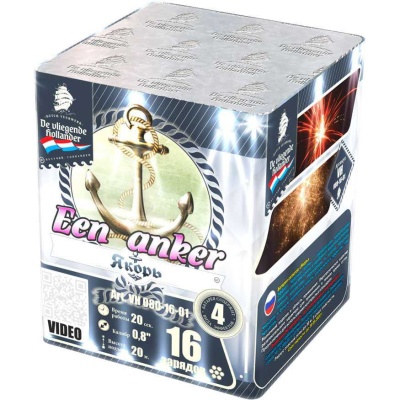 Якорь Салют купить в Хабезе | habez.salutsklad.ru