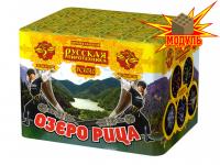 Озеро Рица Батарея салютов купить в Хабезе | habez.salutsklad.ru