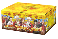 Любо, братцы, любо! Салют купить в Хабезе | habez.salutsklad.ru