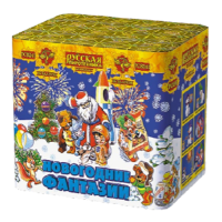 Новогодние фантазии New Салют купить в Хабезе | habez.salutsklad.ru