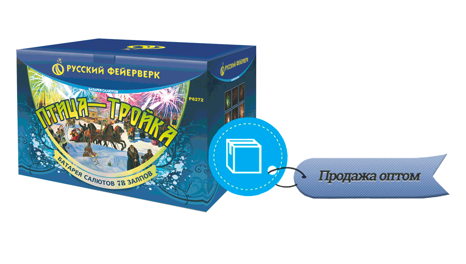 Продажа фейерверков оптом Хабез 