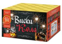 Виски-кола Фейерверк купить в Хабезе | habez.salutsklad.ru