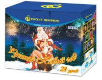 Русский Новый год Салют купить в Хабезе | habez.salutsklad.ru