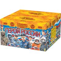 Герой России Фейерверк купить в Хабезе | habez.salutsklad.ru