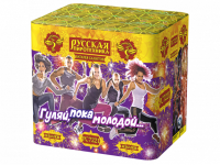 Гуляй, пока молодой Салют купить в Хабезе | habez.salutsklad.ru