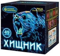 Хищник Салют купить в Хабезе | habez.salutsklad.ru