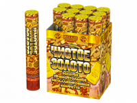 Чистое Золото 30 Пневматическая хлопушка купить в Хабезе | habez.salutsklad.ru