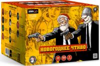 Новогоднее чтиво Фейерверк купить в Хабезе | habez.salutsklad.ru