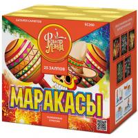 Маракасы Фейерверк купить в Хабезе | habez.salutsklad.ru