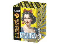 Красотка Батарея салютов купить в Хабезе | habez.salutsklad.ru