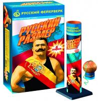 Русский размер Фестивальные шары купить в Хабезе | habez.salutsklad.ru