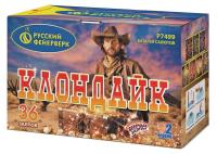 Клондайк Салют купить в Хабезе | habez.salutsklad.ru