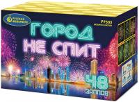 Город не спит Салют купить в Хабезе | habez.salutsklad.ru