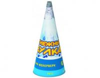 Снежный вулкан Пиротехнический фонтан купить в Хабезе | habez.salutsklad.ru