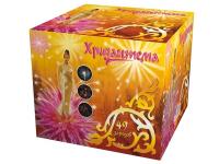 Хризантема Салют купить в Хабезе | habez.salutsklad.ru