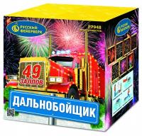 Дальнобойщик Салют купить в Хабезе | habez.salutsklad.ru