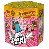 Гуляй студент! Батарея салютов купить в Хабезе | habez.salutsklad.ru