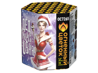 Дедморозовка Салют купить в Хабезе | habez.salutsklad.ru