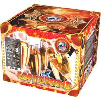 Корпоратив Фейерверк купить в Хабезе | habez.salutsklad.ru