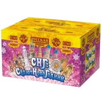 СНГ: Салют Новогодний Батарея салютов купить в Хабезе | habez.salutsklad.ru