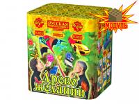 Древо Желаний Батарея салютов купить в Хабезе | habez.salutsklad.ru