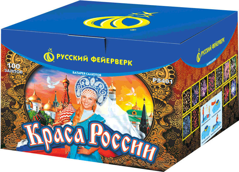 Салюты со скидкой 45% только здесь и сегодня! Хабез