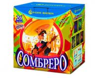 Сомбреро Салют купить в Хабезе | habez.salutsklad.ru