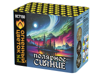 Полярное сияние Фейерверк купить в Хабезе | habez.salutsklad.ru