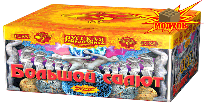 Новая коллекция «Русской пиротехники» уже в продаже Хабез 