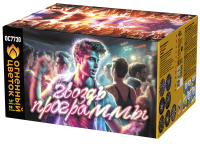 Гвоздь программы Фейерверк купить в Хабезе | habez.salutsklad.ru