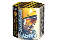 Зимние Альпы Батарея салютов купить в Хабезе | habez.salutsklad.ru