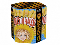 Подсолнухи Салют купить в Хабезе | habez.salutsklad.ru