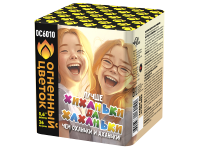 Хиханьки да Хахоньки Батарея салютов купить в Хабезе | habez.salutsklad.ru