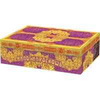 Налог на роскошь Батарея салютов купить в Хабезе | habez.salutsklad.ru