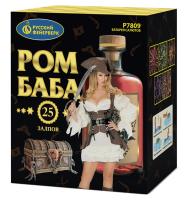 Ром-Баба Фейерверк купить в Хабезе | habez.salutsklad.ru