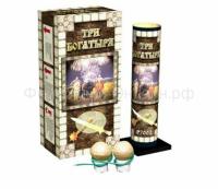 Три богатыря Фестивальные шары купить в Хабезе | habez.salutsklad.ru