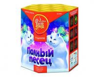 Полный песец Фейерверк купить в Хабезе | habez.salutsklad.ru