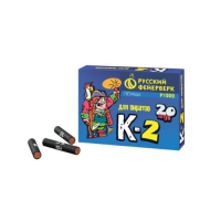 К-2 Петарды купить в Хабезе | habez.salutsklad.ru