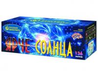 Ярче солнца Комбинированный Фейерверк купить в Хабезе | habez.salutsklad.ru