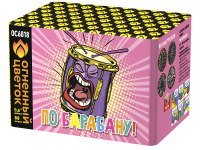 По барабану Батарея салютов купить в Хабезе | habez.salutsklad.ru