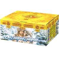 Ой,мороз,мороз Фейерверк купить в Хабезе | habez.salutsklad.ru