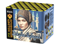 Джума Мубарак! С Благословенной пятницей! Фейерверк купить в Хабезе | habez.salutsklad.ru