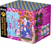 Король Тик-Тока Батарея салютов купить в Хабезе | habez.salutsklad.ru