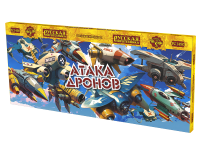 Атака дронов Летающие фейерверки купить в Хабезе | habez.salutsklad.ru