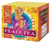 Красотка 49 Салют купить в Хабезе | habez.salutsklad.ru