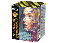 Красиво - и точка Батарея салютов купить в Хабезе | habez.salutsklad.ru