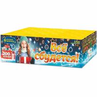 Все сбудется Фейерверк купить в Хабезе | habez.salutsklad.ru