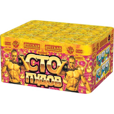 Сто пудов Фейерверк купить в Хабезе | habez.salutsklad.ru