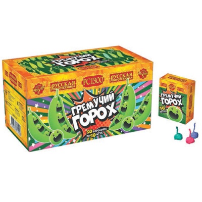 Гремучий горох (цветной, крашенный) Петарды купить в Хабезе | habez.salutsklad.ru