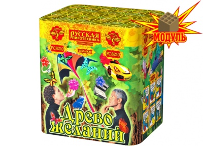 Древо Желаний Батарея салютов купить в Хабезе | habez.salutsklad.ru